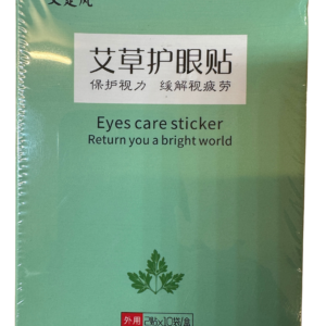 Wormwood Eye Care